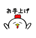 色々使える鳥・トリ・ニワトリ！（個別スタンプ：28）