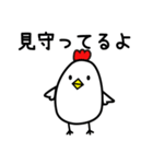 色々使える鳥・トリ・ニワトリ！（個別スタンプ：30）