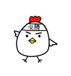 色々使える鳥・トリ・ニワトリ！（個別スタンプ：32）
