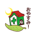 でんでんくん＆でんでんちゃん（個別スタンプ：2）