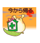 でんでんくん＆でんでんちゃん（個別スタンプ：4）