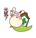 でんでんくん＆でんでんちゃん（個別スタンプ：7）
