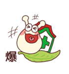 でんでんくん＆でんでんちゃん（個別スタンプ：11）