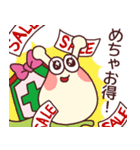 でんでんくん＆でんでんちゃん（個別スタンプ：17）