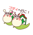 でんでんくん＆でんでんちゃん（個別スタンプ：35）