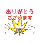 もみじ5 part 2（個別スタンプ：1）