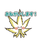 もみじ5 part 2（個別スタンプ：5）