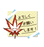 もみじ5 part 2（個別スタンプ：6）