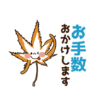 もみじ5 part 2（個別スタンプ：7）