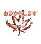 もみじ5 part 2（個別スタンプ：8）