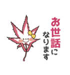 もみじ5 part 2（個別スタンプ：9）