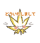 もみじ5 part 2（個別スタンプ：11）