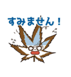 もみじ5 part 2（個別スタンプ：13）