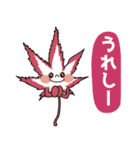もみじ5 part 2（個別スタンプ：18）