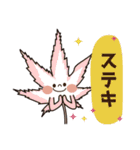 もみじ5 part 2（個別スタンプ：20）