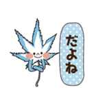 もみじ5 part 2（個別スタンプ：21）