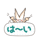 もみじ5 part 2（個別スタンプ：23）