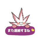 もみじ5 part 2（個別スタンプ：24）