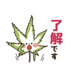 もみじ5 part 2（個別スタンプ：25）