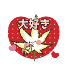 もみじ5 part 2（個別スタンプ：29）
