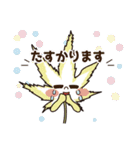 もみじ5 part 2（個別スタンプ：30）