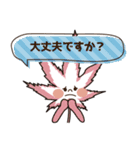 もみじ5 part 2（個別スタンプ：33）