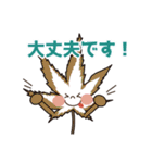 もみじ5 part 2（個別スタンプ：34）