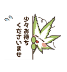 もみじ5 part 2（個別スタンプ：36）