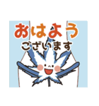 もみじ5 part 2（個別スタンプ：37）