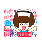 is nurse（個別スタンプ：7）