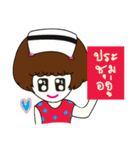 is nurse（個別スタンプ：20）