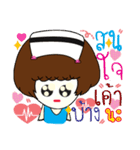is nurse（個別スタンプ：27）