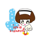 is nurse（個別スタンプ：39）