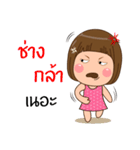 Do not remember me？（個別スタンプ：11）