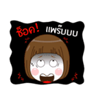 Do not remember me？（個別スタンプ：15）