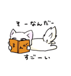 にぎやかフレンズ（個別スタンプ：4）