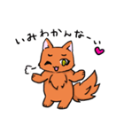 にぎやかフレンズ（個別スタンプ：8）