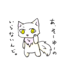 にぎやかフレンズ（個別スタンプ：10）