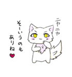 にぎやかフレンズ（個別スタンプ：13）