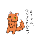 にぎやかフレンズ（個別スタンプ：14）