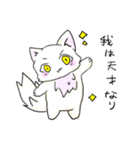にぎやかフレンズ（個別スタンプ：16）