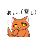 にぎやかフレンズ（個別スタンプ：17）