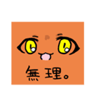 にぎやかフレンズ（個別スタンプ：20）