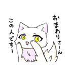 にぎやかフレンズ（個別スタンプ：22）