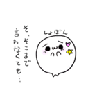 にぎやかフレンズ（個別スタンプ：34）