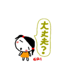 名前スタンプ えりちゃん（個別スタンプ：9）