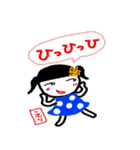 名前スタンプ えりちゃん（個別スタンプ：17）