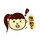 Life of Rita（個別スタンプ：4）