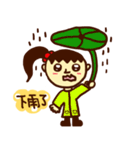 Life of Rita（個別スタンプ：18）