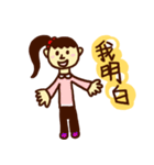 Life of Rita（個別スタンプ：21）